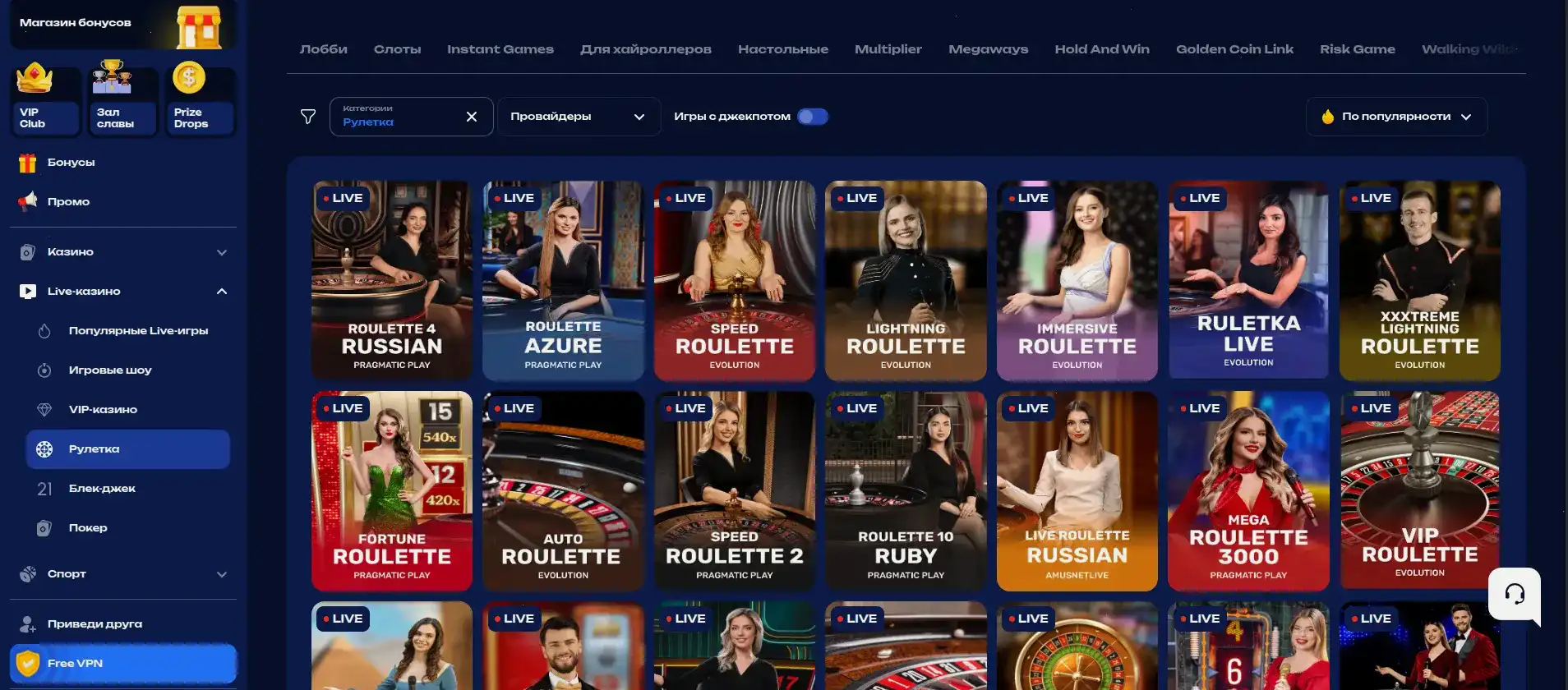 Cactus casino зеркало страница входа